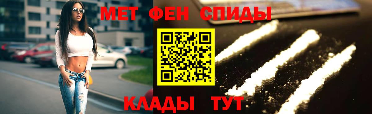 АМФЕТАМИН Розовый Карасук