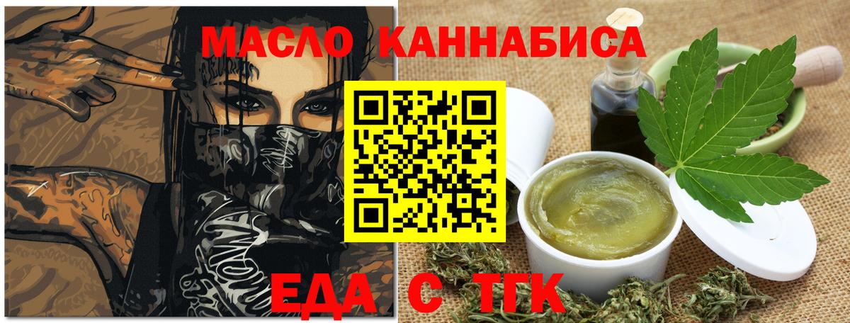 Карасук  Еда ТГК конопля  Вход с VPN 
