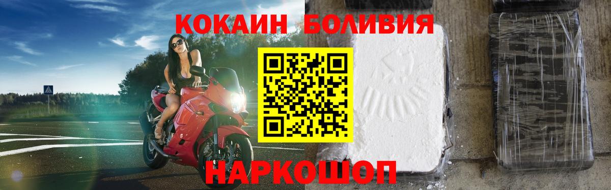 Кокаин Боливия Карасук