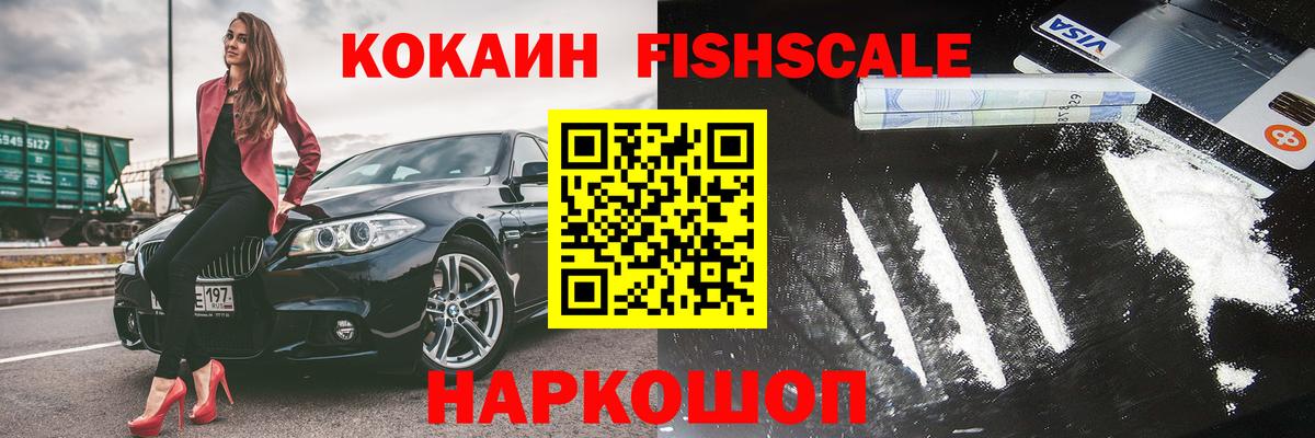 Кокаин  КОКАИН Эквадор  Вход с VPN  Карасук 