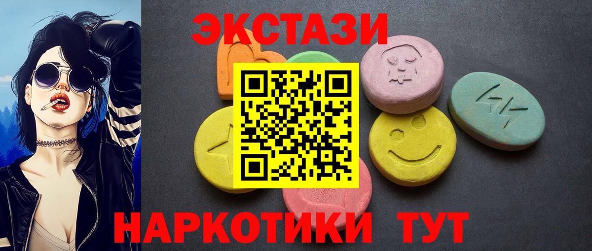 Карасук    как войти  Вход с VPN  Экстази Дубай  Экстази Philipp Plein  ЭКСТАЗИ 