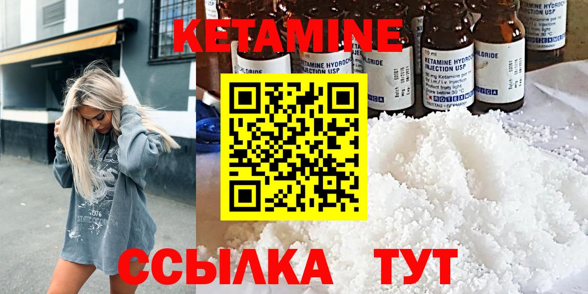 Кетамин ketamine  Вход с VPN  ссылка на мегу онион  Карасук 
