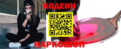 наркотики Бузулук