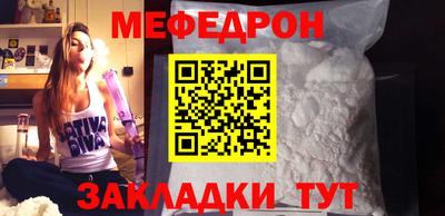 mdpv Волгодонск