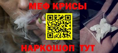 каннабис Волжск