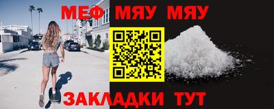 каннабис Волжск