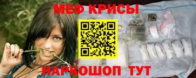 мефедрон Будённовск