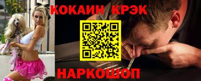 мефедрон Будённовск