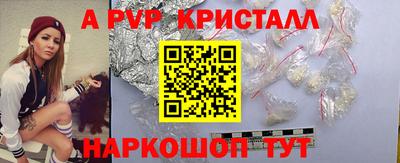 mdpv Волгодонск
