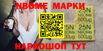 мефедрон Будённовск
