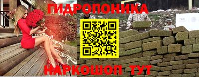 марки nbome Бугуруслан