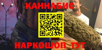 марки nbome Бугуруслан