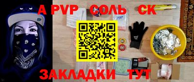 mdpv Волгодонск