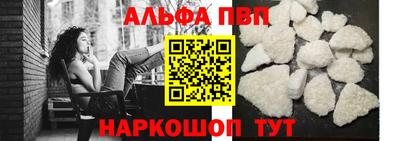 каннабис Волжск