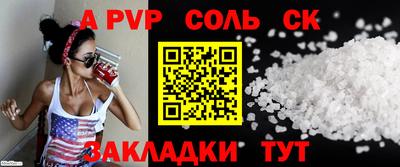мефедрон Будённовск