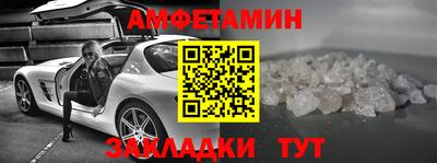 марки nbome Бугуруслан