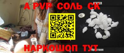 кокс Волжский