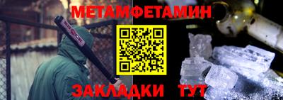 мефедрон Будённовск