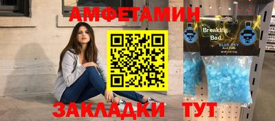 каннабис Волжск