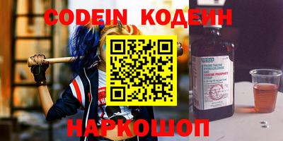 мефедрон Будённовск