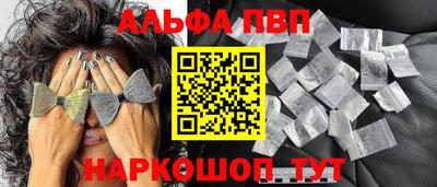 каннабис Волжск