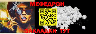 mdpv Волгодонск