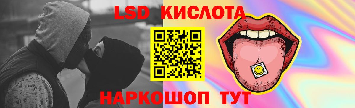 Лсд 25 экстази кислота Карасук