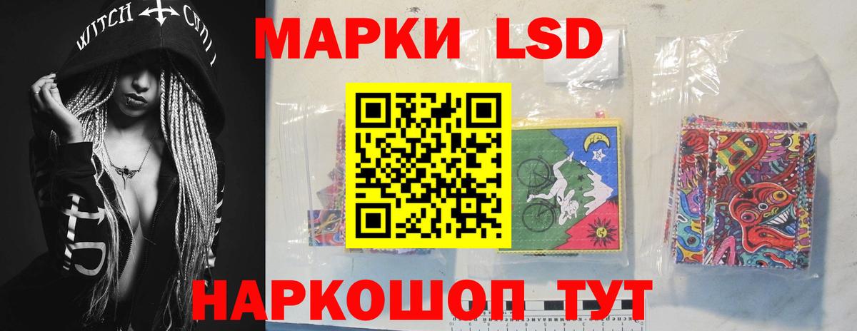 ЛСД экстази ecstasy  Вход с VPN  ссылка на мегу ссылки  ЛСД экстази ecstasy  Карасук  ЛСД экстази 