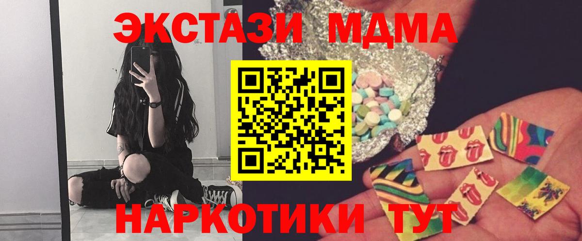 МДМА VHQ Карасук