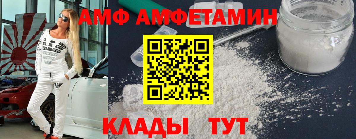Метамфетамин Декстрометамфетамин 99.9% Карасук