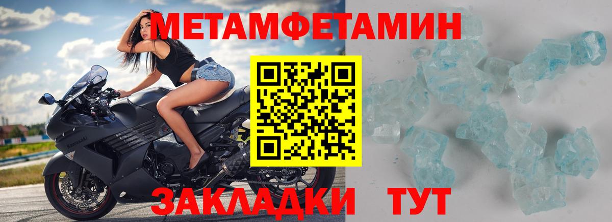 Карасук  Метамфетамин  Метамфетамин Methamphetamine  Вход с VPN  Метамфетамин Methamphetamine 