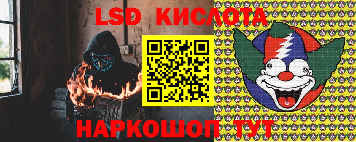 Наркотические марки 1500мкг Карасук