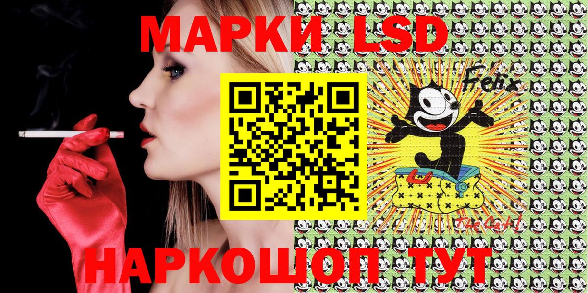 Марки N-bome 1,5мг  Марки N-bome 1,5мг  Карасук  Вход с VPN 