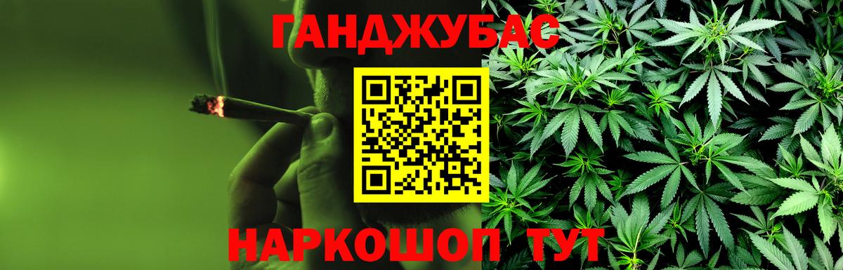 Бошки марихуана тримм  Бошки марихуана ГИДРОПОН  Карасук  Вход с VPN  Шишки марихуана план 